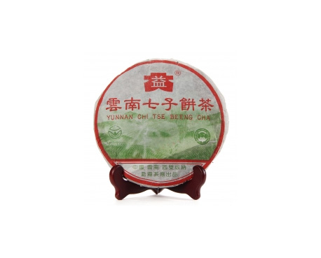 静宁普洱茶大益回收大益茶2004年彩大益500克 件/提/片